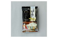 パックご飯（きたくりん）×6