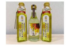 一番しぼりひまわり油×2本、燦燦ひまわり油×1本　2025年5月上旬より発送