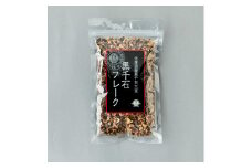 黒千石大豆セットD（黒千石大豆300g×1、黒千石きなこ100g×1、黒千石どん90g×1、黒千石フレーク100g×1、豆ごはんセット×1、黒千石黒豆茶×1、黒千石大豆ミート80g×1）
