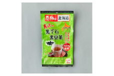 黒千石大豆セットE（黒千石大豆500g×1、黒千石きなこ100g×1、黒千石フレーク100g×1、 黒千石どん300g×1、豆ごはんセット×1、黒千石黒豆茶×1、黒千石大豆ミート200g×1）