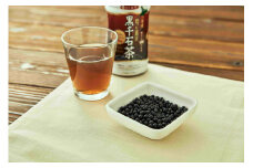黒千石大豆セットH（黒千石大豆300g×1、黒千石きなこ100g×1、黒千石茶×6本）