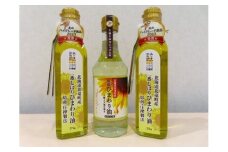 一番しぼりひまわり油×2本、燦燦ひまわり油×1本 2025年5月上旬以降発送 【sun611-set-ban2-sun1】