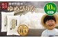 令和7年産 特Aランク米 ゆめぴりか 精米 10kg（5kg×2袋）雪冷気 籾貯蔵 雪中米 北海道