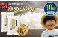 令和7年産 特Aランク米 ゆめぴりか 無洗米 10kg（5kg×2袋）雪冷気 籾貯蔵 雪中米 北海道