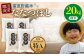 令和7年産 特Aランク米 ななつぼし 精米 20kg（5kg×4袋）雪冷気 籾貯蔵 雪中米 北海道