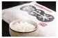 令和7年産 特Aランク米 ななつぼし 精米 5kg（5kg×1袋）雪冷気 籾貯蔵 雪中米 北海道