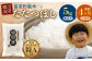 【定期便4ヶ月】ななつぼし無洗米5kg 4月から計4回毎月お届け 令和7年産 雪冷気 籾貯蔵 雪中米 北海道
