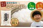 【定期便4ヶ月】ななつぼし精米5kg 4月から計4回毎月お届け 令和7年産 雪冷気 籾貯蔵 雪中米 北海道