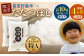 【定期便4ヶ月】ななつぼし無洗米10kg 3月から計4回毎月お届け 令和7年産 雪冷気 籾貯蔵 雪中米 北海道