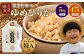 【定期便4ヶ月】ゆめぴりか玄米5kg 12月から計4回毎月お届け 令和7年産 雪冷気 籾貯蔵 雪中米 北海道
