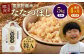 【定期便4ヶ月】ななつぼし玄米5kg 2月から計4回毎月お届け 令和7年産 雪冷気 籾貯蔵 雪中米 北海道