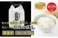 令和7年産 特Aランク米 ななつぼし 無洗米 2kg（2kg×1袋）雪冷気 籾貯蔵 雪中米 北海道