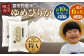 【定期便隔月6ヶ月】ゆめぴりか 無洗米10kg(計60kg) 10月から隔月お届け 特Aランク米 雪冷気 籾貯蔵 北海道 雪中米