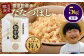 令和7年産 特Aランク米 ななつぼし 玄米 5kg（5kg×1袋）雪冷気 籾貯蔵 雪中米 北海道