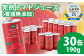 契約農家が露地栽培した完熟トマトジュース〔食塩無添加〕190g×30缶