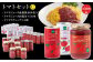 トマトセットC（トマトジュース食塩無添加缶×30本・加塩缶×30本・トマトケチャップ×6個）