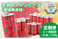 【定期便】完熟トマトジュース（食塩無添加）4ヶ月配送
