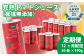 【定期便】完熟トマトジュース（食塩無添加）190g×30缶×12ヶ月配送