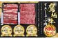鷹栖牛 すきしゃぶ肉 800g セット