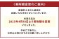 鷹栖牛 すきしゃぶ肉 800g セット