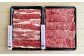 鷹栖牛 すきしゃぶ肉 800g セット