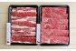 鷹栖牛 すきしゃぶ肉 800g セット