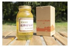 A033 はちみつ アカシア 1,200g 蜂蜜 国産 日本産 ハチミツ 蜂蜜 ハチ蜜 北海道産 鷹栖町