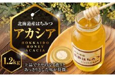 A033 はちみつ アカシア 1,200g 蜂蜜 国産 日本産 ハチミツ 蜂蜜 ハチ蜜 北海道産 鷹栖町
