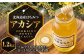 はちみつ アカシア 1,200g