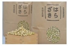 A053 大豆 3kg 乾燥大豆 北海道 鷹栖町 栄養豊富 大豆 たんぱく質 イソフラボン 原崎農園 大豆 乾燥大豆