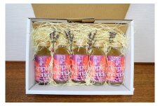 A073 オーガニック アップル ラベンダージュース 180ml×5本 北海道 鷹栖町  丘紫 有機JAS認証 オーガニック グラスファーム オーガニック アップル ラベンダージュース