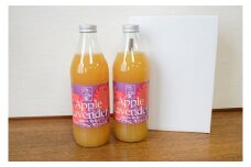 A074 オーガニック アップル ラベンダージュース 1000ml×2本 北海道 鷹栖町  丘紫 有機JAS認証 オーガニック 贈答 化粧箱