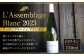 白ワイン L'Assemblage Blanc