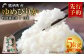 ゆめぴりか （白米）  5kg