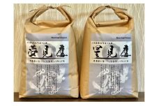 A156 【 令和６年産 】 夢見鷹 ゆめぴりか　おぼろづき　星見鷹　ななつぼし　おぼろづき ブレンド 米 （ 白米 ）各5㎏ 北海道 鷹栖町 Next Agri．Takasu 米 コメ こめ ご飯 白米 お米 ブレンド コメ 白米
