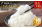 ゆめぴりか （精白米） 特Aランク 真空パック 2kg×4袋 セット