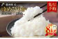 ゆめぴりか （無洗米） 真空パック 2kg×4袋 セット