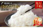 ゆめぴりか （無洗米）  真空パック 2kg×8袋 セット
