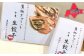 鷹栖牛 バラエティ セット
