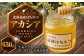 A201 はちみつ アカシア 630g 