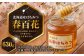 A269 はちみつ 春百花 630ｇ