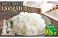 ゆめぴりか（無洗米） 10kg 