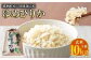 ゆめぴりか（玄米） 10kg