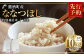 ななつぼし（玄米） 真空パック 特Aランク 5kg×2袋 10kg