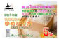 【6回定期便】 【令和7年産】 ゆめぴりか （真空・無洗米） 5kg×6回