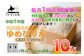 【6回定期便】 【令和7年産】 ゆめぴりか （真空・無洗米） 10kg×6回