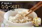 【令和7年産】ななつぼし （玄米） 真空パック 24kg