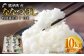 【令和7年産】 ななつぼし （白米） 5kg×2袋