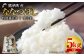【令和7年産】 ななつぼし （無洗米） 5kg