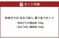ゆめぴりか ななつぼし 食べ比べセット （精白米） 各10kg